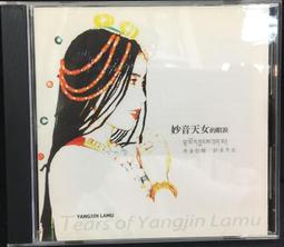 片況極佳如新《金賢政：Forever》CD 歷史價格詳細信息