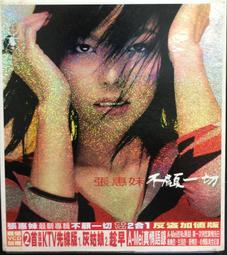 片況微刮痕。附歌詞《SHINO 林曉培：She Knows》│CD │ 歷史價格詳細信息