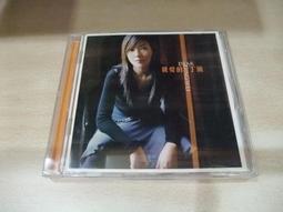 樂庭(華語)年少(方炯鑌)-放不下你(寫信給自己,愛情的天窗,玫瑰花園) 歷史價格詳細信息