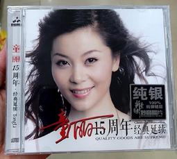 經典延續100% 羊毛花呢人字紋大衣中長款棕色大衣外套  01 歷史價格詳細信息