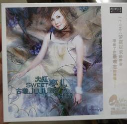 大紅棗(調理用)  【大潤發】 歷史價格詳細信息