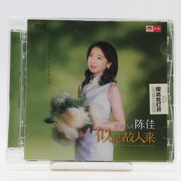 陳佳貝 出發 Belle Chen Departure E0012 歷史價格詳細信息