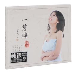 陳佳貝 出發 Belle Chen Departure E0012 歷史價格詳細信息