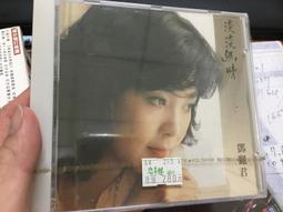 寶麗金西洋熱線 POLYGRAM MUSIC EXPRESS 20期 (封面:LIONEL RICHIE) 歷史價格詳細信息