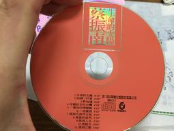 絕版碟 R-拆21772 Mrs.GREEN APPLE 僕のこと 歷史價格詳細信息