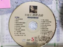 鄧麗君 舊曲情懷 回顧珍藏版 CD專輯 二手 D72 歷史價格詳細信息