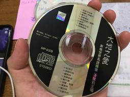 片況佳 CD 阿吉仔 CD專賣2000年福將唱片 再顯奇蹟 不通天光專輯 CD 專輯 Z90 歷史價格詳細信息