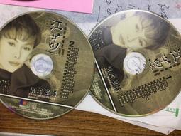 片況佳 CD CD 范曉萱 MAVIS 我要我們在一起 CD 專輯 C78 歷史價格詳細信息