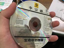 片況佳 CD 專輯 周華健 BLUEBIRD Z143 歷史價格詳細信息