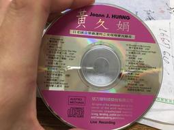 片況佳 CD 阿吉仔 CD專賣2000年福將唱片 再顯奇蹟 不通天光專輯 CD 專輯 Z90 歷史價格詳細信息