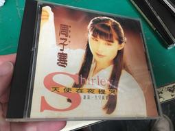 z184 俄罗斯沙俄10卢布纸币1909年版全新UNC大票幅欧洲纸币收藏 歷史價格詳細信息