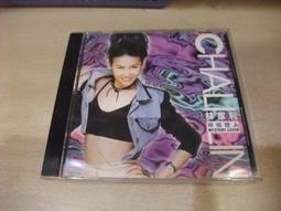 樂庭(華語)品冠-疼妳的責任(附外紙盒,封底有塗鴉)(陪你一起老,分不開的兩個人) 歷史價格詳細信息