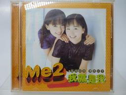 我就是本尊：大圓滿斷惑之道【金石堂】 歷史價格詳細信息