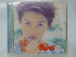 梁詠琪 洗臉 多功能第二代音樂光碟 CD-EXTRA2.0版 CD專輯 二手 E05 歷史價格詳細信息