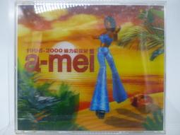 二手CD 阿妹妹 愛最大 AMY MY  BIG LOVE  CD專輯 Z195 歷史價格詳細信息