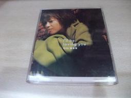 梁詠琪 / I'll Be Loving You (2CD) 歷史價格詳細信息