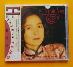 鄧麗君 台灣紅歌星 1 歷史價格詳細信息