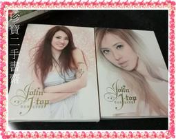 【珍寶二手書Ct1】徐懷鈺YUKI 天使 歷史價格詳細信息