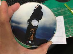 邰正宵 俘虜 1997 福茂發行 CD專輯 二手 B45 歷史價格詳細信息