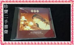 【珍寶二手書齋Ct7】台灣歌謠傳奇(2) CD裸片 歷史價格詳細信息