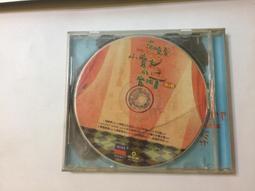 二手專輯 CD 魔力紅 MAROON 5 珍情歌 SONGS ABOUT JANE <111G> 歷史價格詳細信息