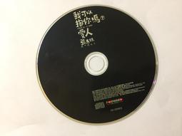 我可以愛你嗎？ 敷米漿/明琲/dj/蘭斯洛...等  大本小說 歷史價格詳細信息