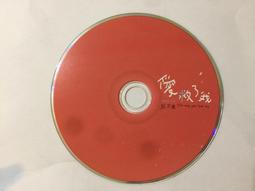 二手CD (紀) 歐開合唱團 / 阿卡貝拉篇 華語 [CD 專輯] 歷史價格詳細信息