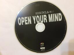 二手CD  順子 I AM NOT A STAR CD專輯 A01 歷史價格詳細信息