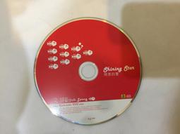 梁靜茹 - 閃亮的星 滾石唱片 歷史價格詳細信息