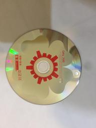 二手CD 劉福助 台灣人的願望 3g櫃2 歷史價格詳細信息