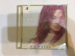 彭佳慧  -  說真的 BMG 歷史價格詳細信息