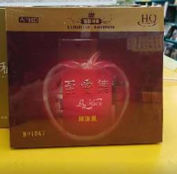 至愛百味 甘智榮 鳳凰含章 出品 2018-7 江蘇科學技術出版社 歷史價格詳細信息