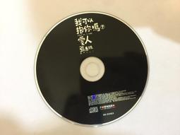 A-MEI 我可以抱你嗎?愛人 錢櫃雜誌 金曲CD 錢櫃KTV CD專輯 二手 C66 歷史價格詳細信息