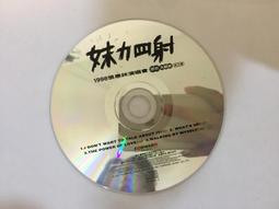 二手CD【四手聯彈 (4)】黃韻玲 + 洪筠惠 歷史價格詳細信息