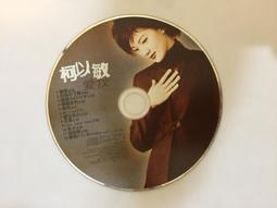 二手專輯 CD 柯以敏 Mindy 愛我 <114G> 歷史價格詳細信息