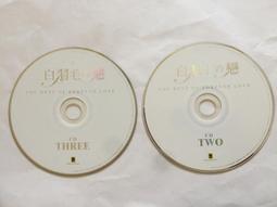 二手裸片 CD 專輯 白戶茉莉 Jasmine - 天天戀愛 <Z104> 歷史價格詳細信息