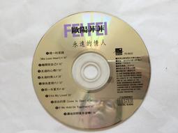 歐陽菲菲 菲菲 出境入境 CD專輯 二手 D45 歷史價格詳細信息