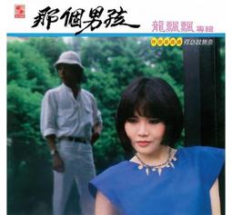 合友唱片 那些年我們唱過的日本歌 II ( HQCD ) Song Of Japan Memories Of An Er 歷史價格詳細信息