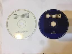 二手裸片 CD 專輯 莫文蔚 我愛你 <Z110> 歷史價格詳細信息