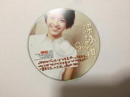 二手專輯 CD 梁詠琪 GIGI 同名專輯 膽小鬼 無封面歌詞 &lt;129G&gt; 歷史價格詳細信息