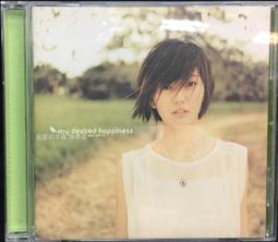 片況微刮痕。附歌詞《SHINO 林曉培：She Knows》│CD │ 歷史價格詳細信息