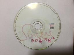 二手CD 李玟 完整 CD專輯 A01 歷史價格詳細信息