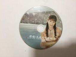 二手CD【唐儷】濁水溪岸 歷史價格詳細信息