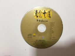 二手CD 許茹芸 日光機場  CD專輯 A01 歷史價格詳細信息