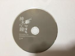 [DVD] - 守護者 : 第一季 Watchmen 三碟精裝版 ( 得利正版 ) 歷史價格詳細信息