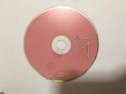 二手專輯 CD 珍娜傑克森 Janet Jackson 十年有成精選輯 The Best Of Janet <121G> 歷史價格詳細信息