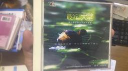 心靈風水：觀元辰宮入門【金石堂】 歷史價格詳細信息
