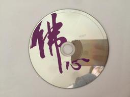 齊豫 唱經給你聽之三快樂行 所以變快樂 專輯 CD C84 歷史價格詳細信息