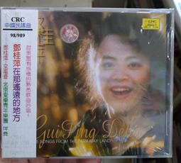 愛國青年傳記小說（盒裝10本）|幼獅文化出版，民國74年出版|市面稀有套書，二手書 歷史價格詳細信息