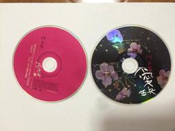 二手裸片 CD 陶晶瑩 DEMO日記 陶子的第一本有聲書 <Z46> 歷史價格詳細信息